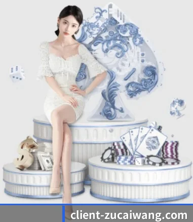 足彩网 APP 界面