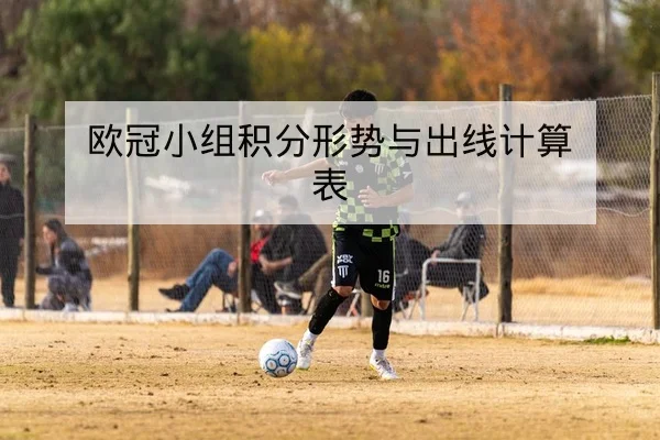 CBA首发阵容公布与外援上场时间预测