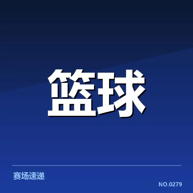 奥兰多魔术争冠形势：球队未来走势