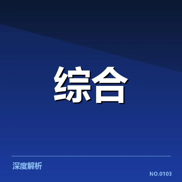 已确认的运动装备数据采集信息