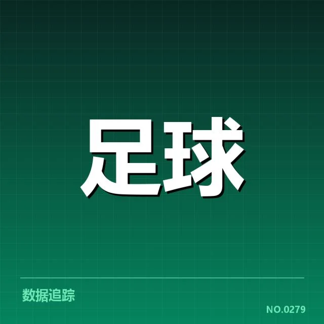 国足世界杯亚运联动：球队备战状态与战略疑问