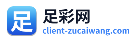 足彩网 Logo